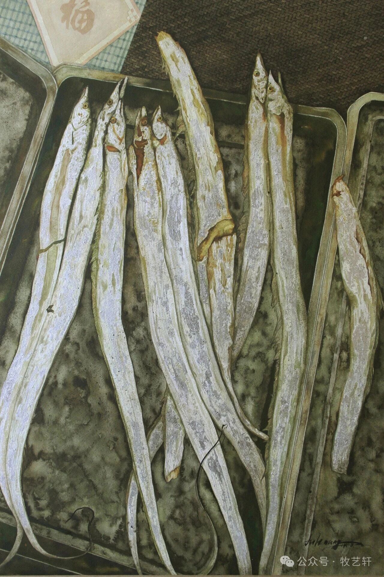 《《秋刀鱼之味》》，许航作品