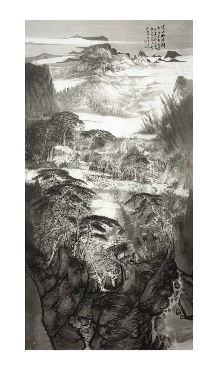 《云山幽居（观化）》，常澳伟作品
